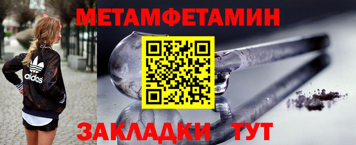 Калининград  АМФЕТАМИН 98%  АМФЕТАМИН  Вход с VPN 