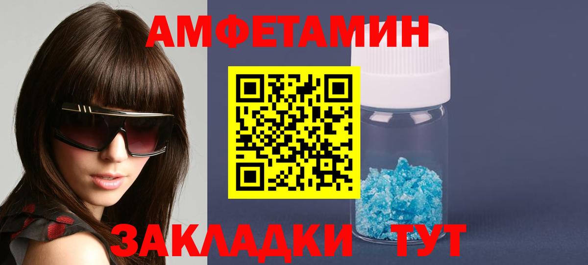 АМФ Premium Калининград