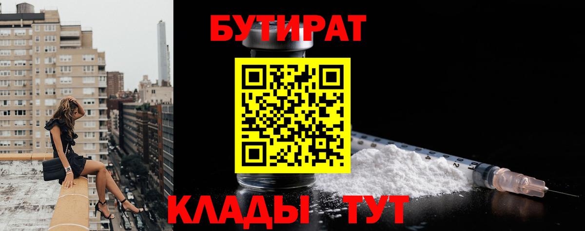 МЕТАМФЕТАМИН  Вход с VPN  А ПВП СК кристаллы  Калининград  ГАШИШ  Каннабис  МЕФ   КОКАИН  Амфетамин  