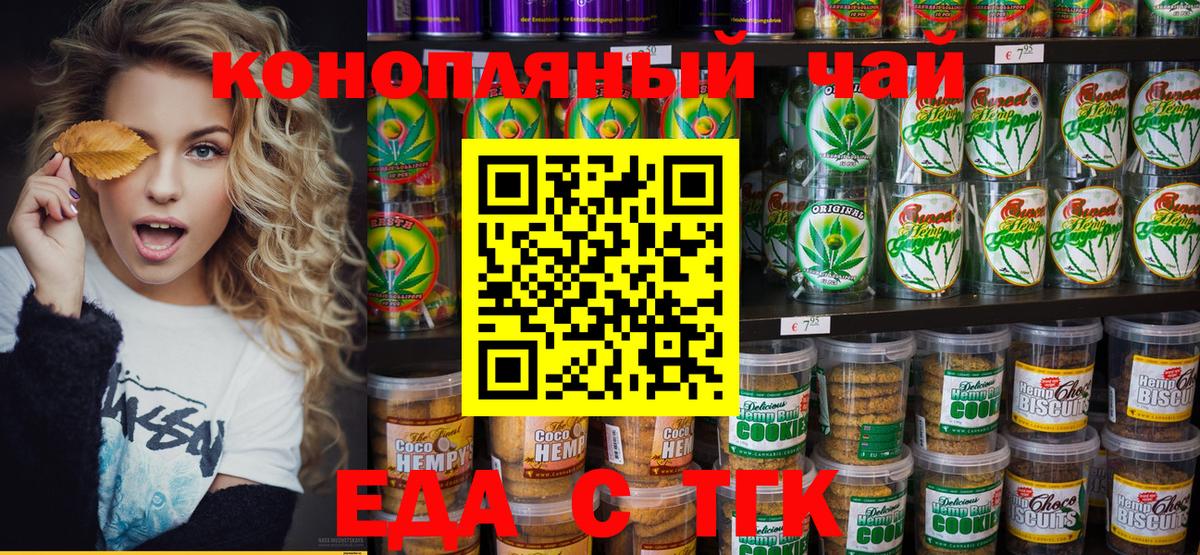 Псилоцибиновые грибы Калининград