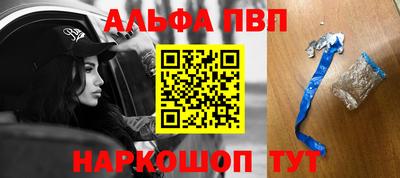 наркотики Краснознаменск