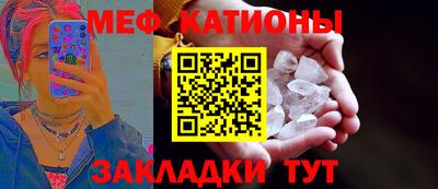 MDMA Краснокаменск