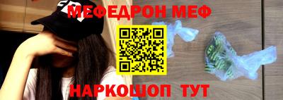 MDMA Краснокаменск