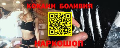 наркотики Краснознаменск