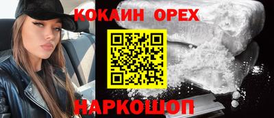 2c-b Краснодар