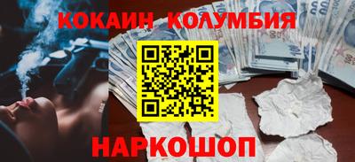 2c-b Краснодар