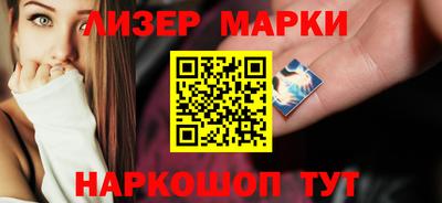 MDMA Краснокаменск