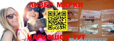 наркотики Краснознаменск