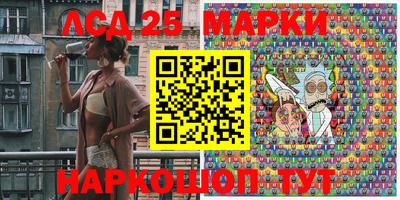 MDMA Краснокаменск