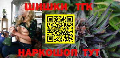 наркотики Краснознаменск