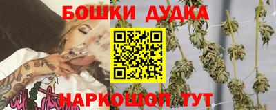 MDMA Краснокаменск