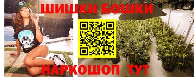 наркотики Краснознаменск