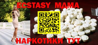 наркотики Краснознаменск