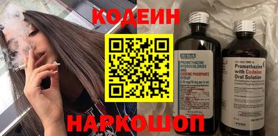 MDMA Краснокаменск