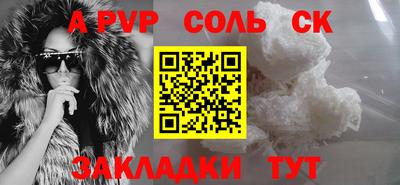 2c-b Краснодар