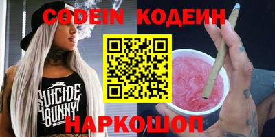 MDMA Краснокаменск