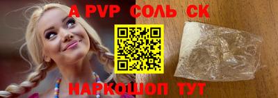 2c-b Краснодар