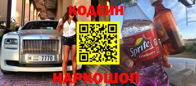 наркотики Краснознаменск