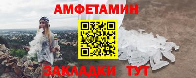наркотики Краснознаменск