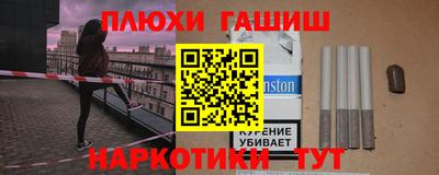 наркотики Краснознаменск