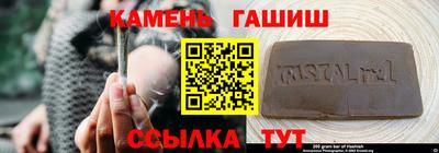 MDMA Краснокаменск