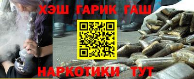 наркотики Краснознаменск