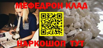 MDMA Краснокаменск