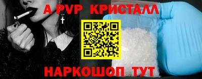 MDMA Краснокаменск