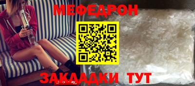 наркотики Краснознаменск