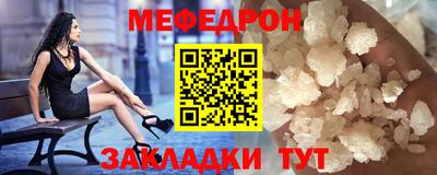 наркотики Краснознаменск