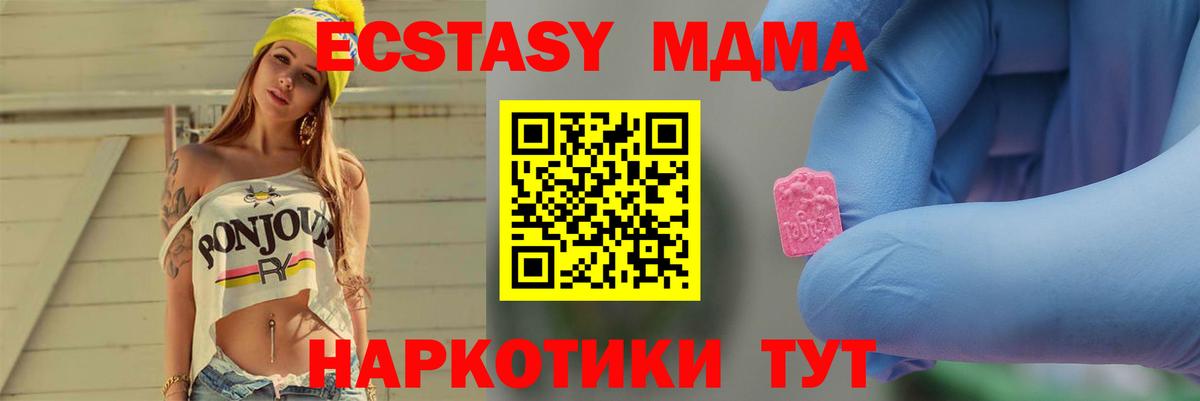 MDMA VHQ Калининград