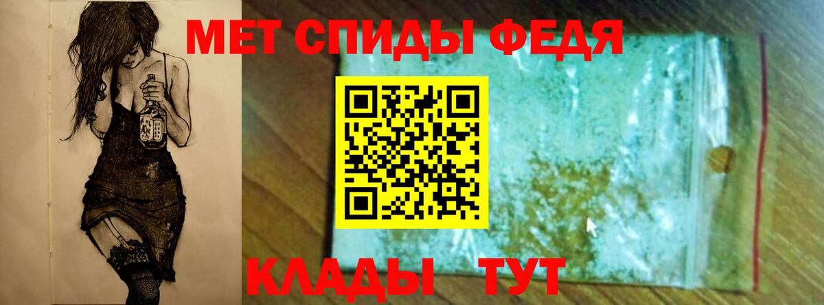 Калининград  Первитин  Вход с VPN  Метамфетамин Methamphetamine 