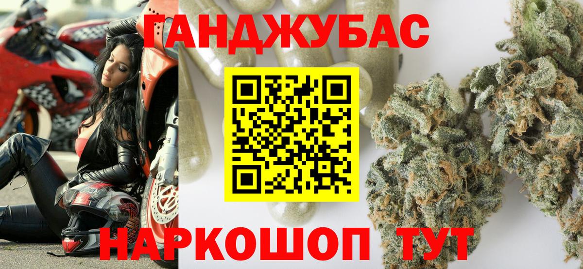 Канабис SATIVA & INDICA Калининград